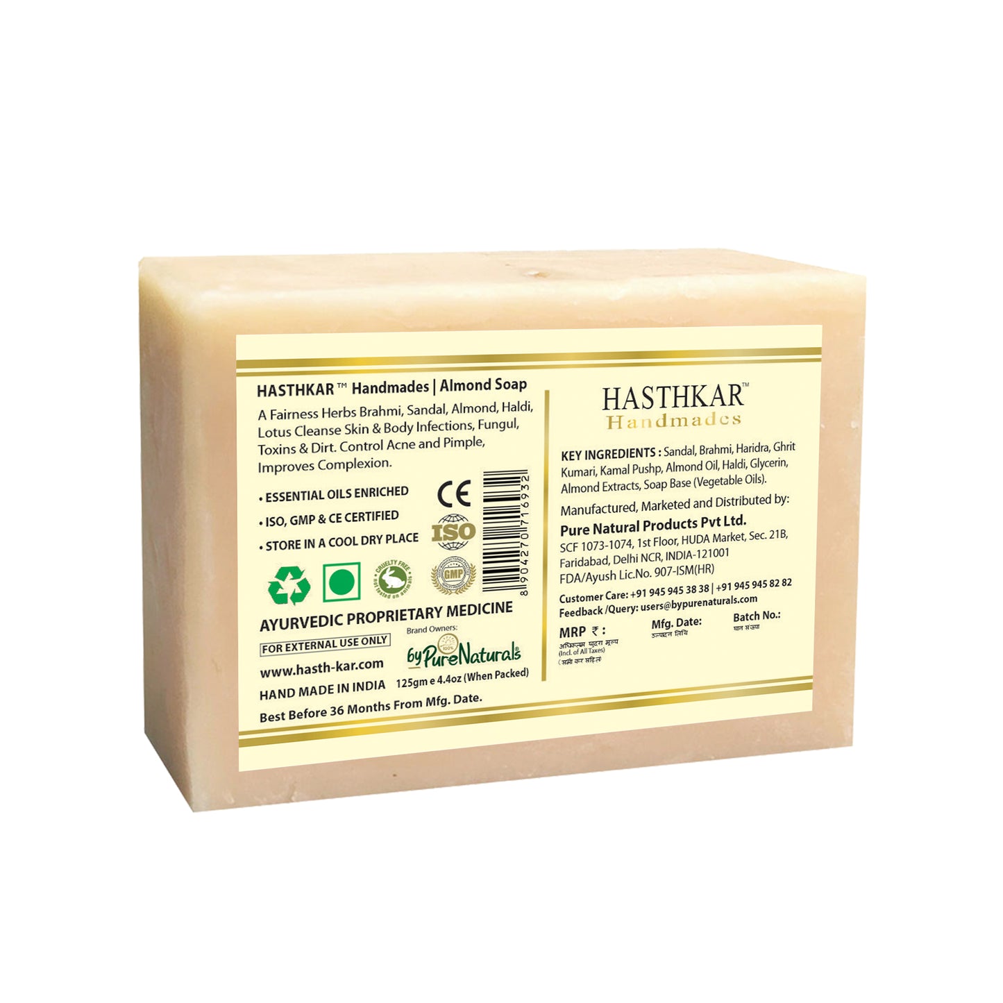 Hasthkar Handmades Glycerine Almond Soap 125gm Pack of 5