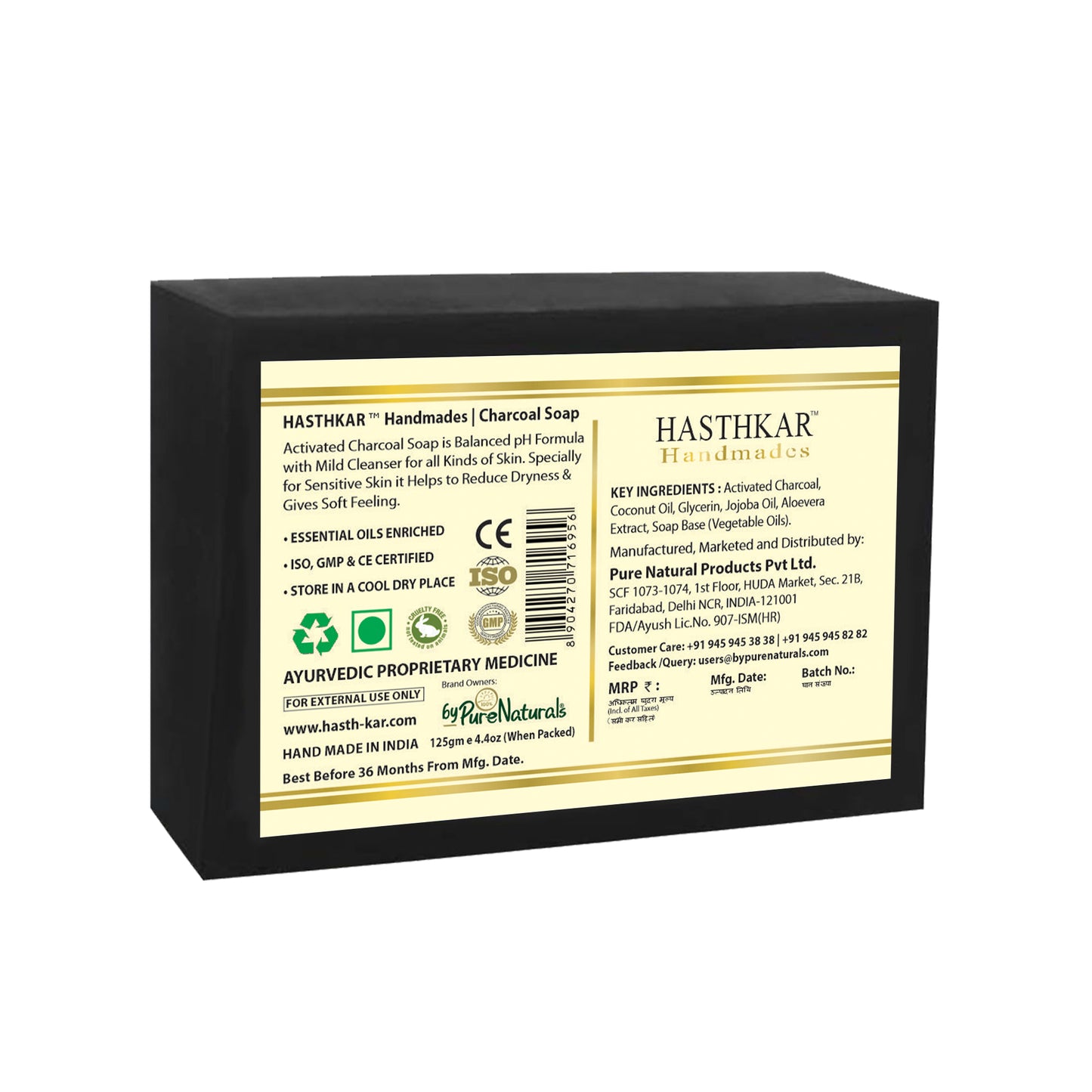 Hasthkar Handmades Glycerine Charcoal Soap 125gm Pack of 5