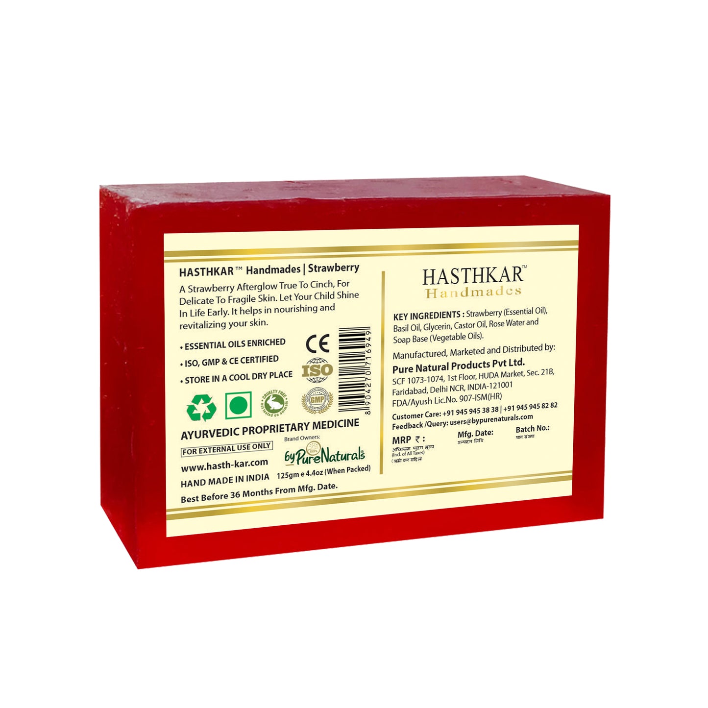 Glycerin Strawberry Soap 125gm Pack of 5