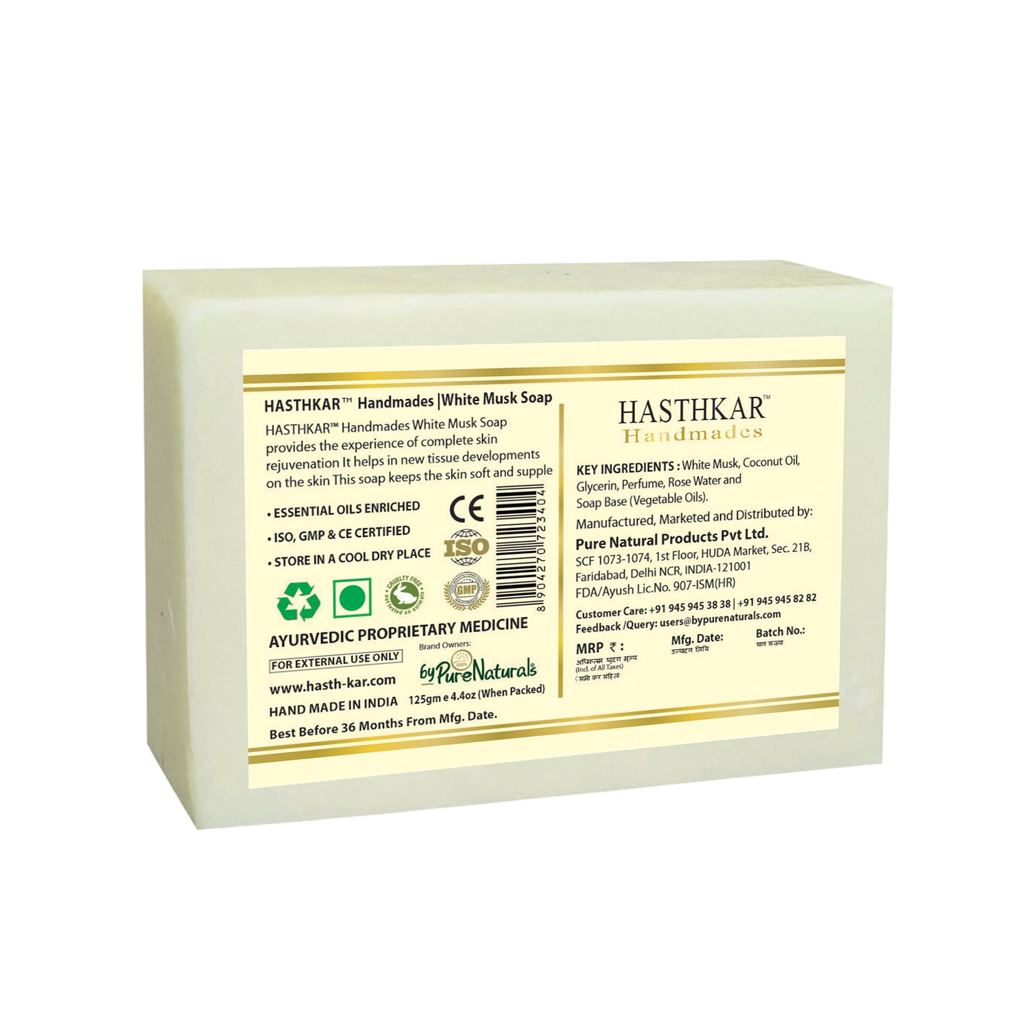 Hasthkar Handmades Glycerine White musk Soap 125gm Pack of 5